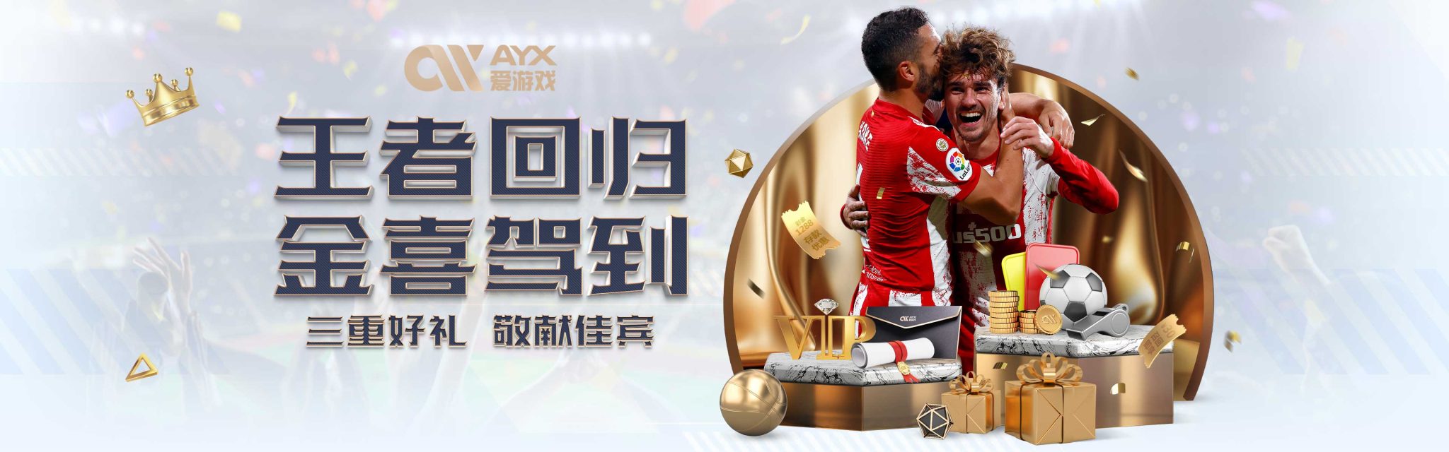 新教练还将