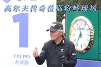 示了他超高